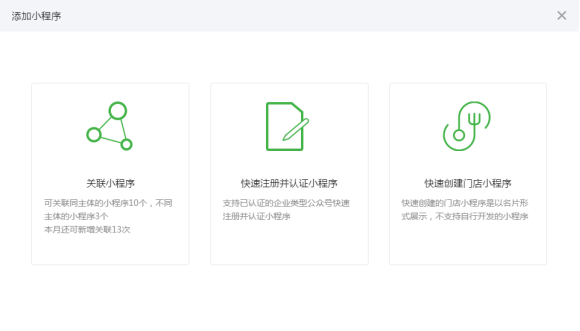 5afbdc7595e56.png 關聯(lián)公眾號2.png