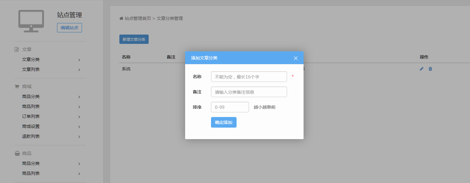 5afbe149949ca.png wen1.png